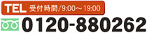 TELF010-880262